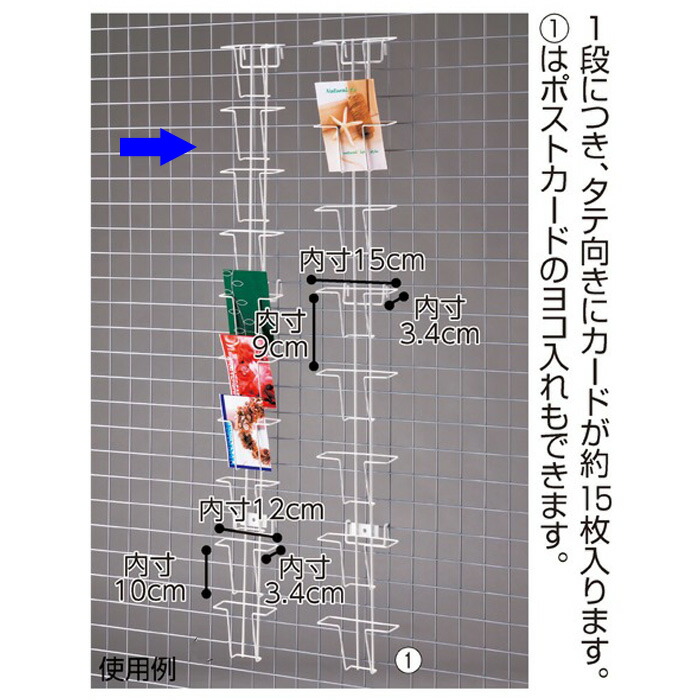楽天市場】【5%OFFクーポン有り！8月1日限り】8段4面回転カード