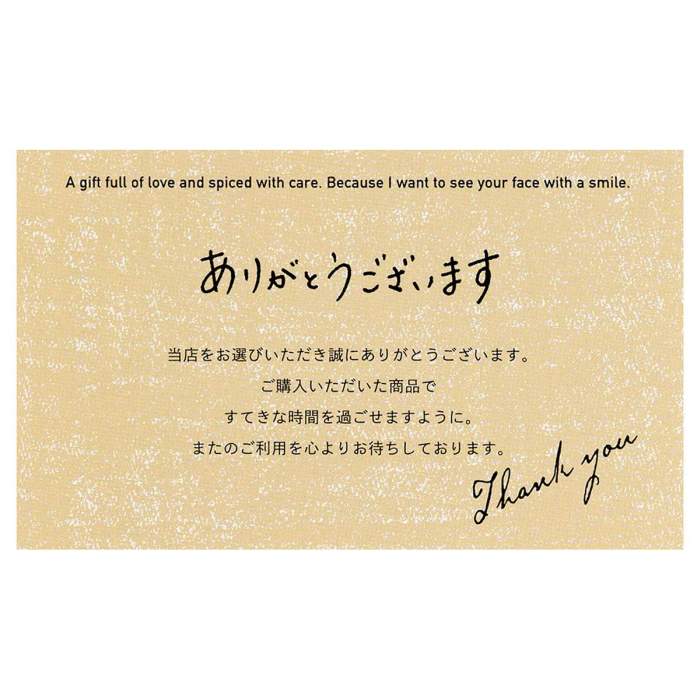 楽天市場】【ポイント5倍！11月30日限り！】【100枚】利用感謝カード 筆文字 リピート送料無料 メッセージカード 感謝 お礼 名刺サイズ ありがとう  : ストア・エキスプレス 楽天市場店