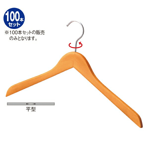 【専用】木製ハンガー100本 1887472_2.jpg