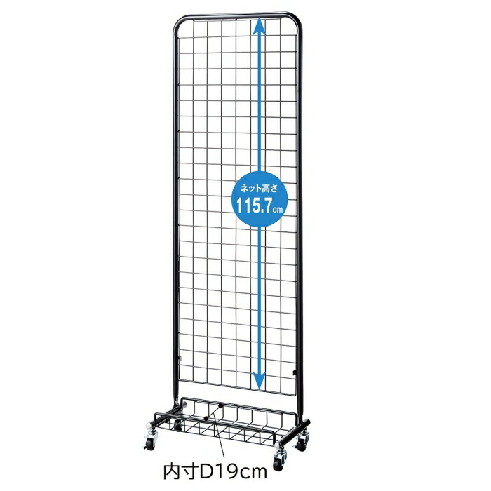 楽天市場】【5%OFFクーポン有り！2月6〜9日限り】業務用5段ネット