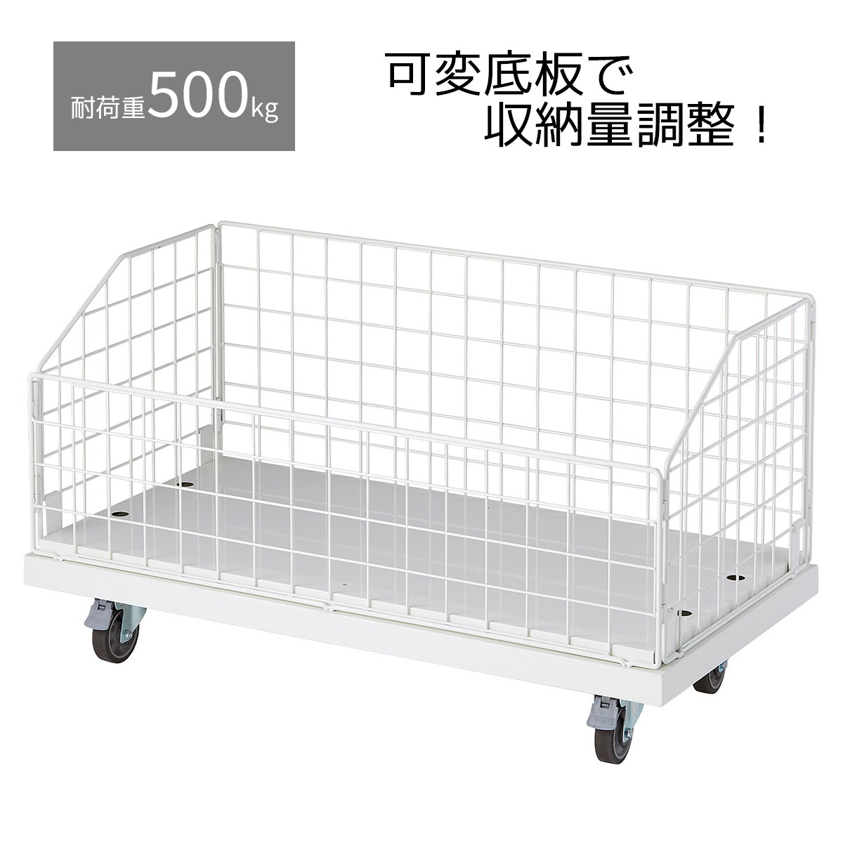 楽天市場】中折れワゴン ネットタイプ ホワイト 幅90cm 1台可変して4面