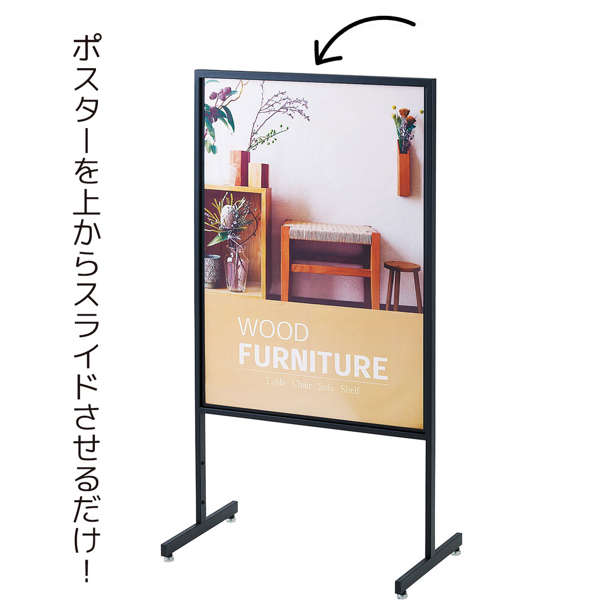 YUI ポップアップ　看板ポスター 楽天市場】▽ スライドポスターサイン カタログラック付き A1