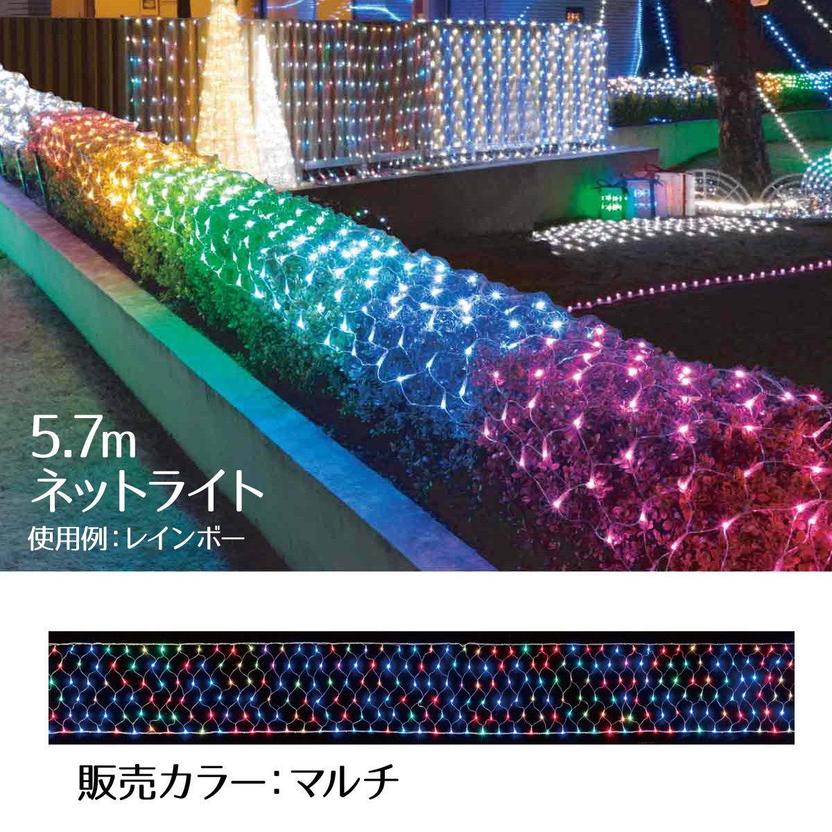 楽天市場】【5%OFFクーポン有り！楽天SS期間中♪】【320球】LEDロング