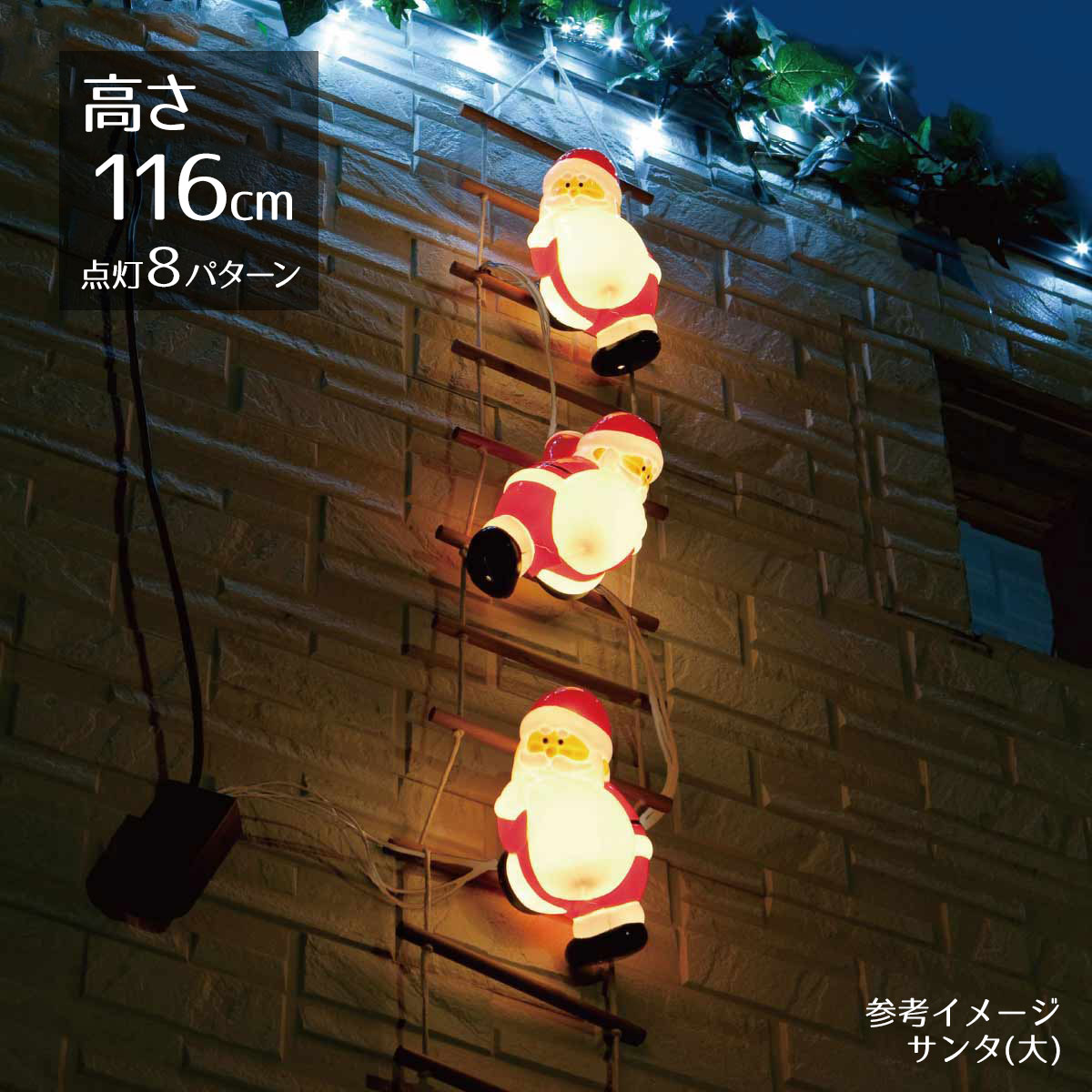 楽天市場】LEDブリリアントモチーフ 足ブラスノーマン レッド 高さ34cm