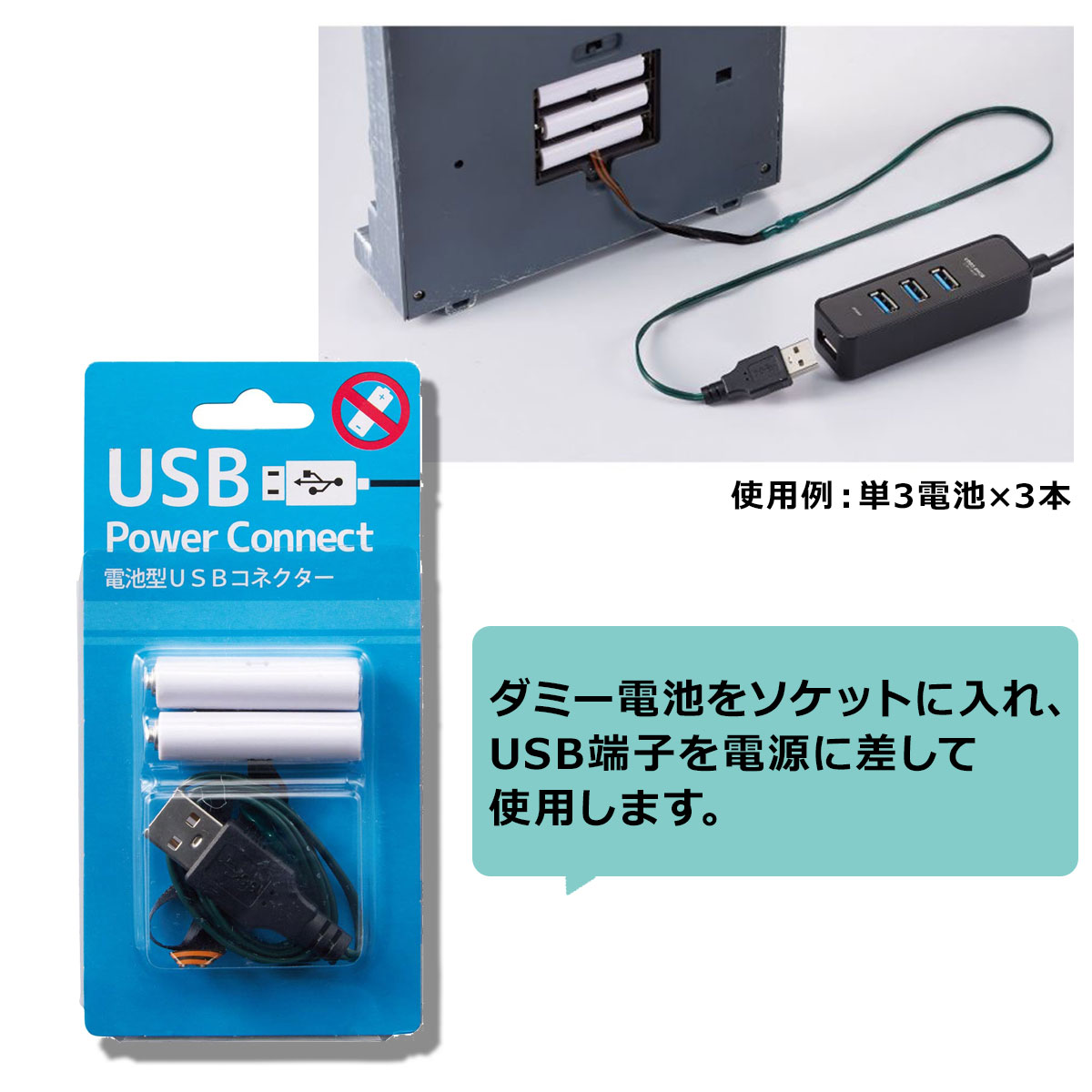 ZO-3 レッド ヘッドフォン端子付 USB電源アダプター付 他オマケ