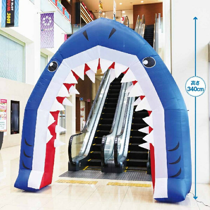 エアブローアーチ シャーク 340cm 1台<br><br>【ライトが点灯します】高さ340cmと迫力満点。イベントでの注目度抜群のエアブローです。収納時は小さくたためるのも◎。<br><br>エアブロー エアーバルーン エアバルーン エアーディスプレイ 飾り 店舗 ディスプレイ 夏