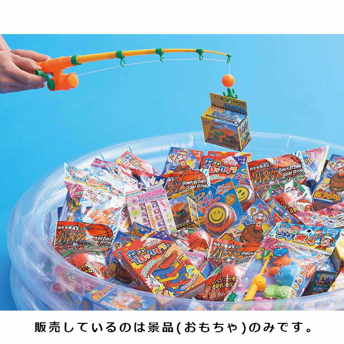100人用おもちゃつり大会追加用おもちゃ 100個セット<br><br>「100人用おもちゃつり大会」専用の追加おもちゃです。<br><br>縁日 祭り 子供会 屋台 イベント 店 販促 つかみ取り 景品 当てくじ 縁日セット 夏祭り お祭り
