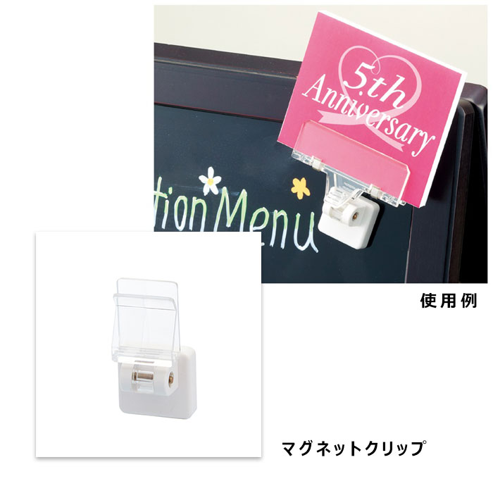 【50個入り】マグネットクリップ 差し込み式 ホワイト角度調節で見やすくPOPやプライスカードを掲示できます。カードスタンド カードホルダー プライスカード 値札 POP ポップ プライススタンド|ストア・エキスプレス 店