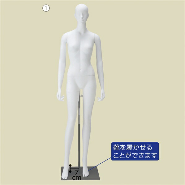 絶妙なデザイン 全身腰受けリアルマネキン Frp 婦人 1台着せ替えがラクな腰受けタイプのオリジナルマネキン 小物も含めたトータルコーディネートが可能 トルソー レディース マネキン 女性 9号 全身