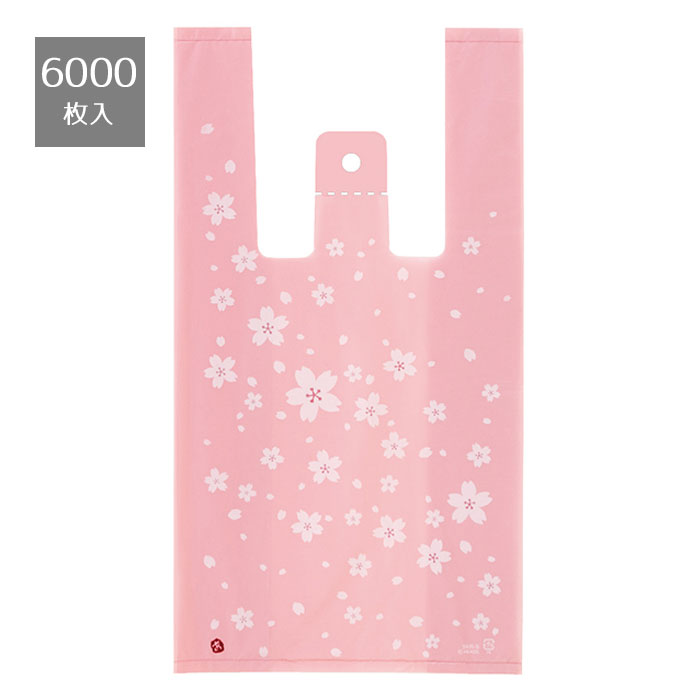【5%OFF引き換え証有り！6月7日境界線】【人間宅送りとどける不可】【6000枚入り口・入口】金銭登録器袋 さくら 18×35[23]×横マチ10珊貨物輸送無料 桜 愛くるしい金銭登録器袋 櫻 ラッピング 袋 愛くるしい 差し上げ物 お手てお手伝いさん
