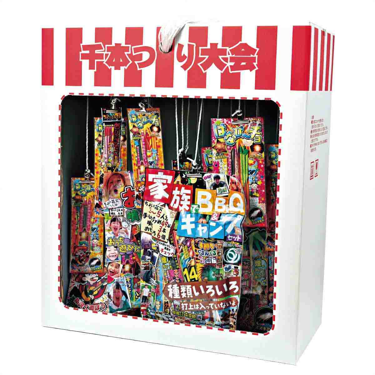 【10%OFFクーポン有り！5月25日限り】<br>【返品不可】50人用 花火千本つり大会 1セット<br><br>縁日 祭り 子供会 屋台 イベント 店 販促 くじ引き 景品 花火 花火セット 手持ち花火