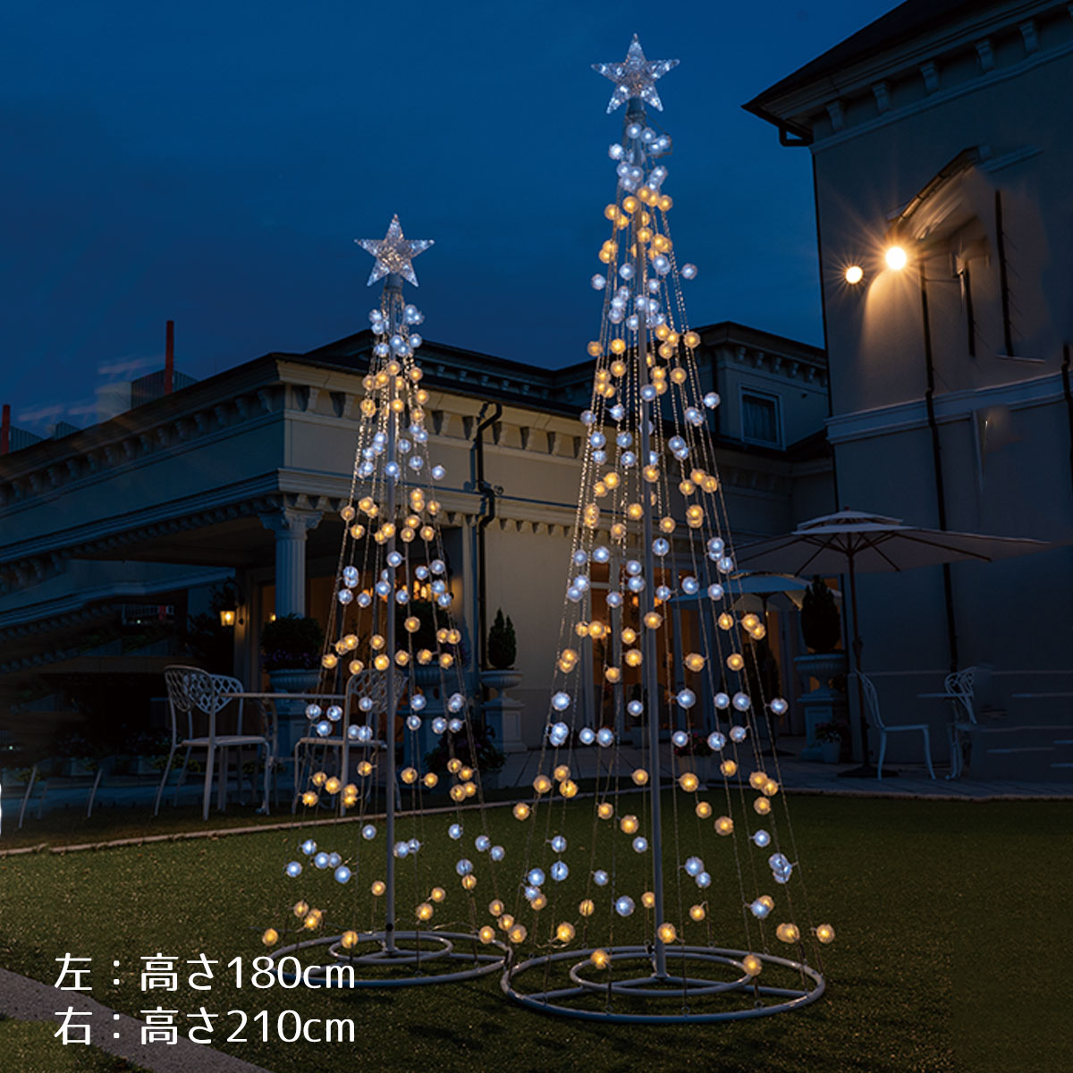 楽天市場】LEDビッグクリスタルツリー 【屋外使用可／コントロール不可