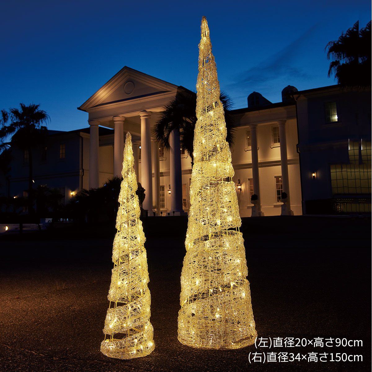 楽天市場】LEDブローライト はしごサンタ 【屋外OK】 サンタ3P 大 1台