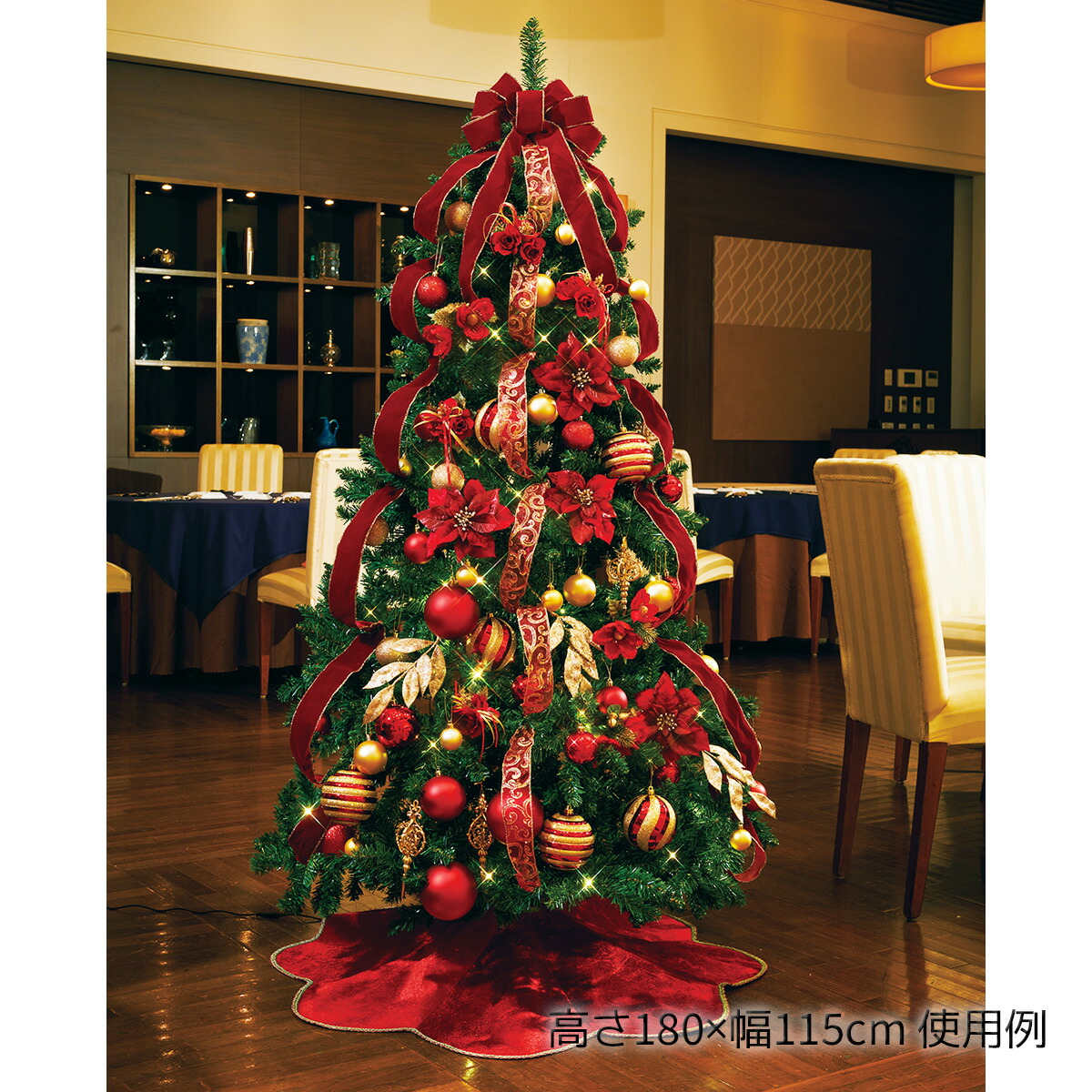 レッドクリスマスツリー 180cm オーナメント付き 超速組立 クリスマスツリー 【 ワン・ツー・ツリー レッドリボン