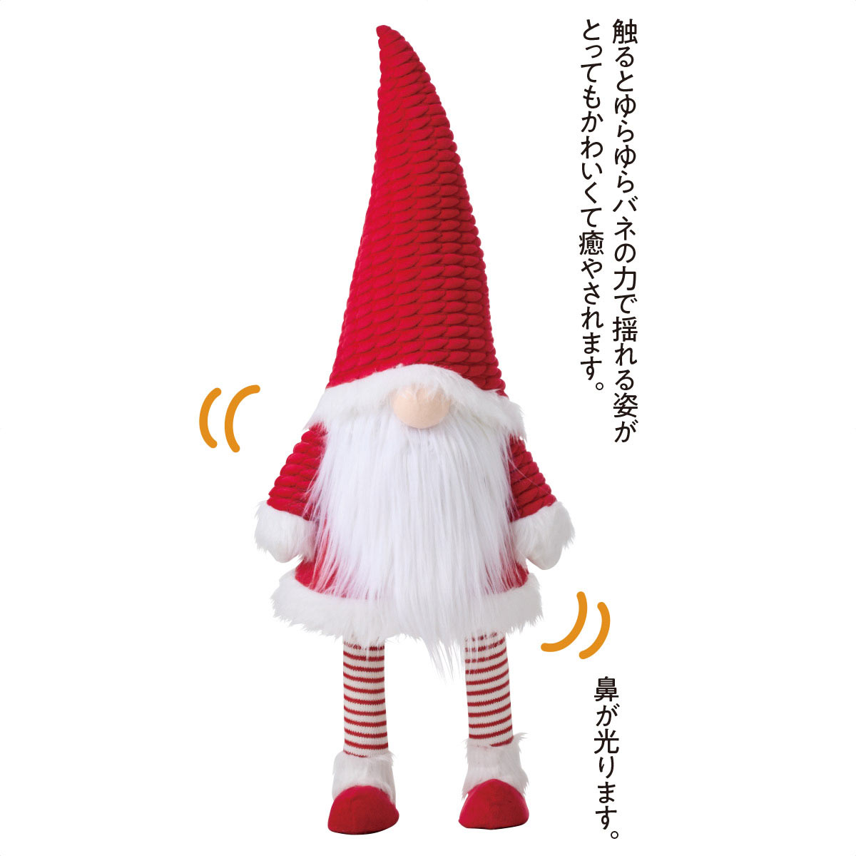 ゆらゆらサンタドール 小 1個<br><br>触るとゆらゆらバネの力で揺れる姿がとってもかわいくて癒やされます。<br><br>送料無料 クリスマス 飾り 装飾 オブジェ 置物 クリスマス雑貨 雑貨 サンタクロース