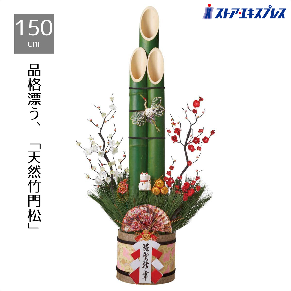 楽天市場】【10%OFFクーポン有り！12月10日限り】【天然竹使用】牡丹竹