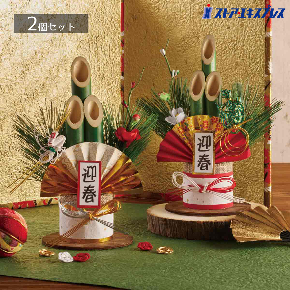 楽天市場】【10%OFFクーポン有り！2月4・5日限り】青竹卓上門松 高さ