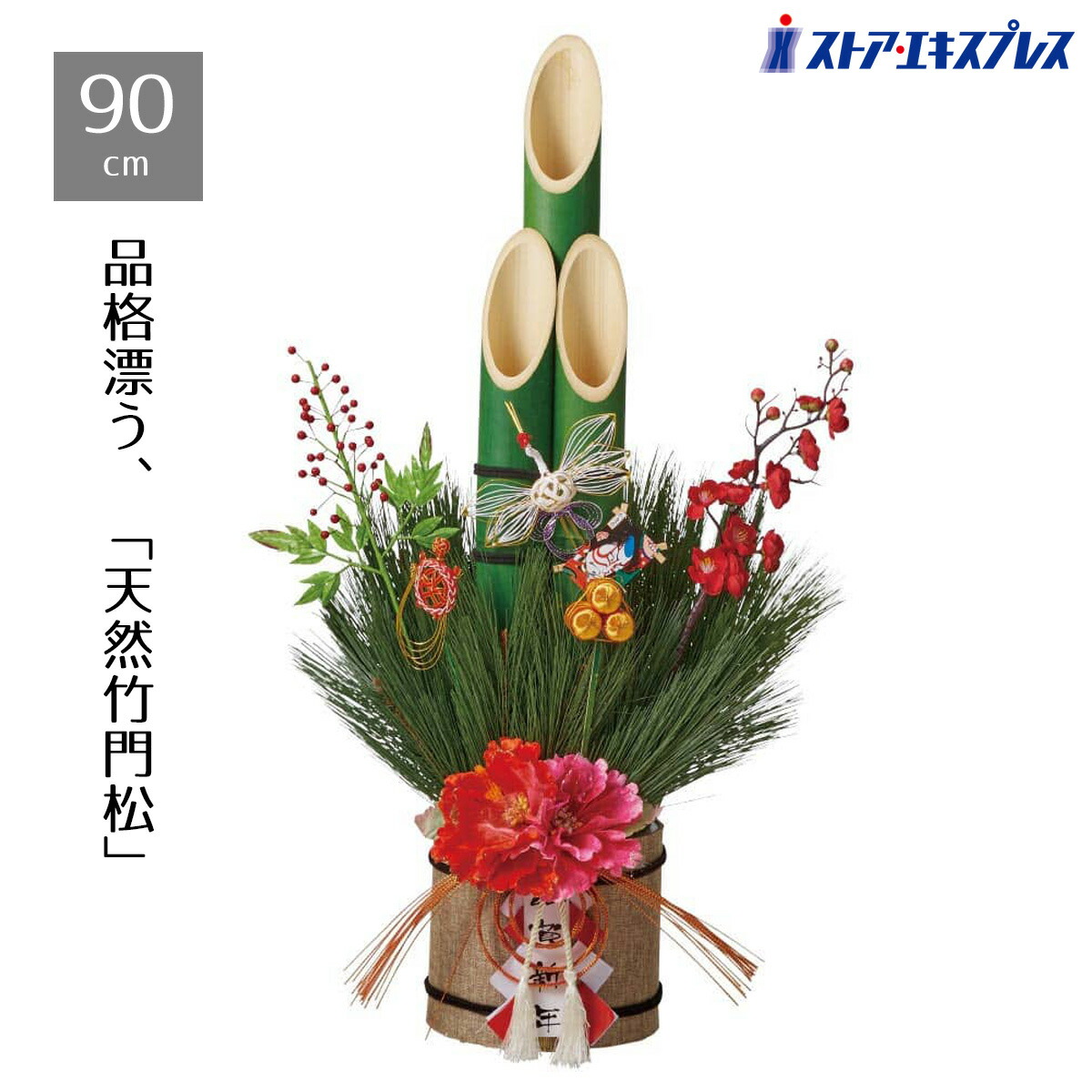 楽天市場】【10%OFFクーポン有り！12月10日限り】【天然竹使用】牡丹竹