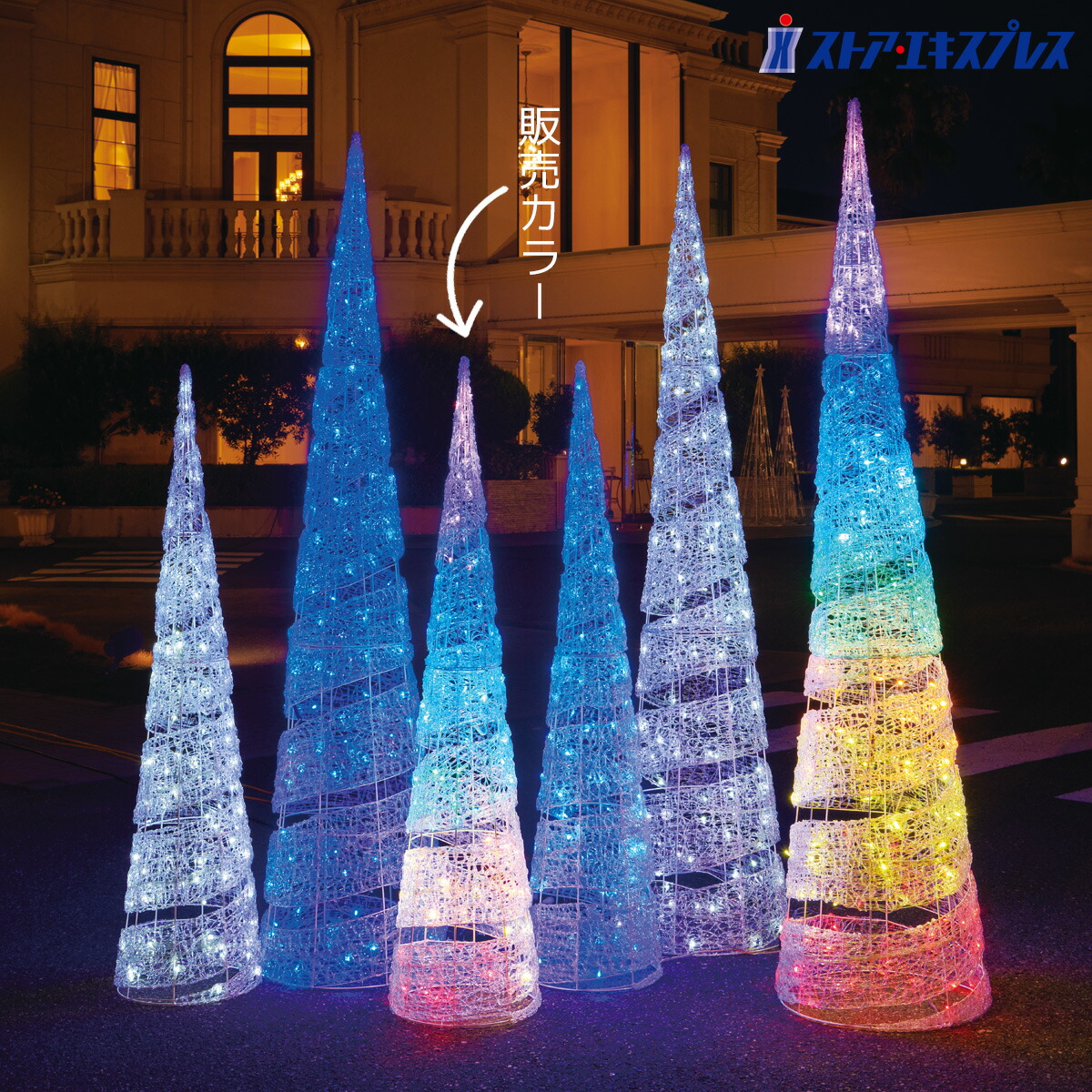 楽天市場】【5%OFFクーポン有り！楽天SS期間中♪】LEDビッグクリスタル