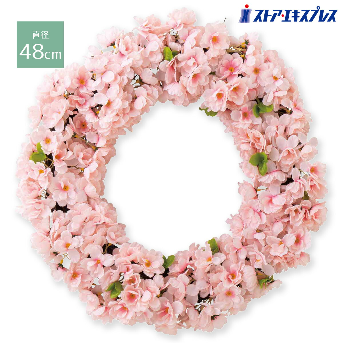 楽天市場】ひな祭りにも♡桜リース 造花リース フラワーアレンジメント