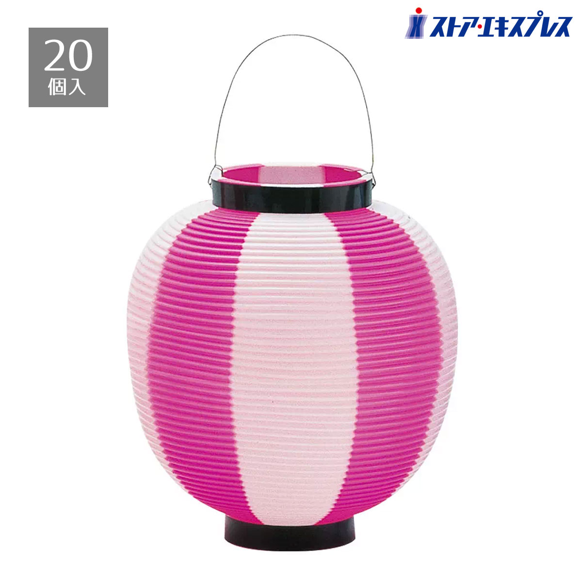 お祭り用提灯、飾り 楽天市場】ポリ尺丸提灯【祭】白 【 お祭り 装飾 夏祭り 飾り 装飾品