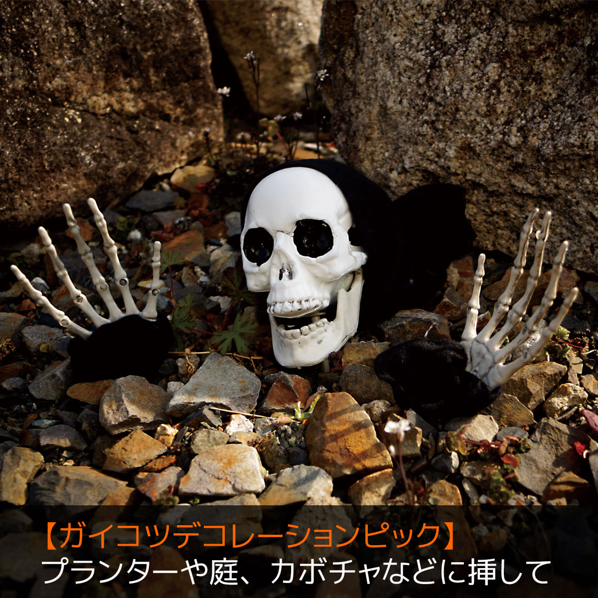 超大型 目が光る 喋る スカル ドクロ 髑髏 高さ約56cm 置物 オブジェ 超大型 目が光る 喋る スカル ドクロ 髑髏 高さ約56cm 置物 オブジェ