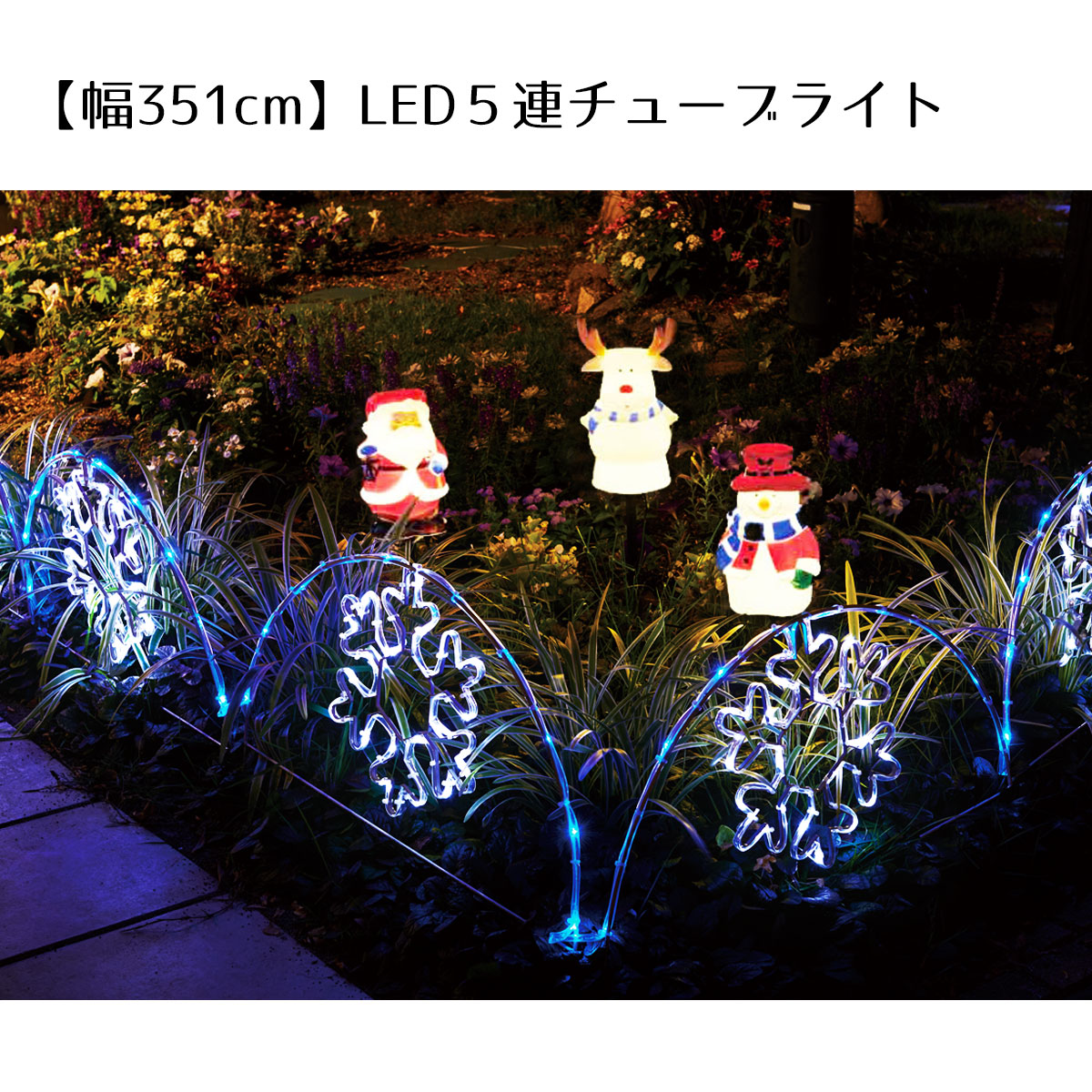 楽天市場】【5%OFFクーポン有り！楽天SS期間中♪】LEDモチーフ