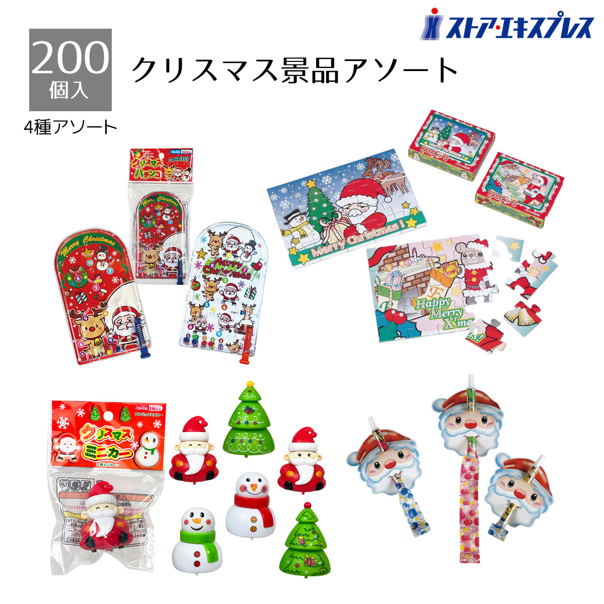 楽天市場】【5%OFFクーポン有り！大感謝祭期間中♪】【200個入り