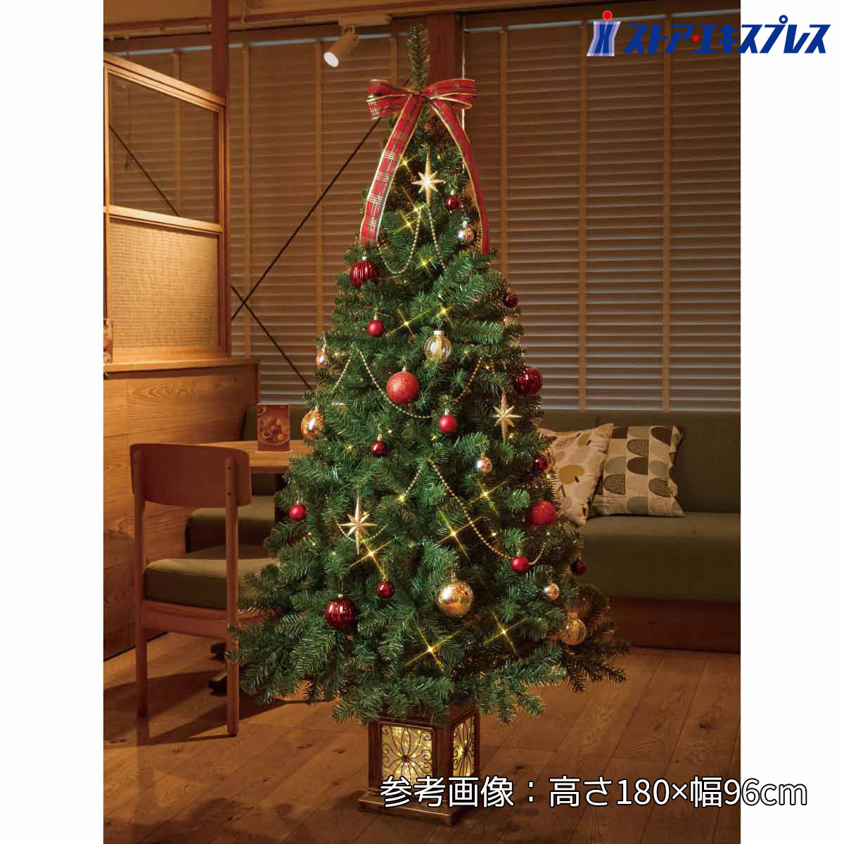 楽天市場】ポップアップツリー レッド H145cm 1台ツリーを上から被せて