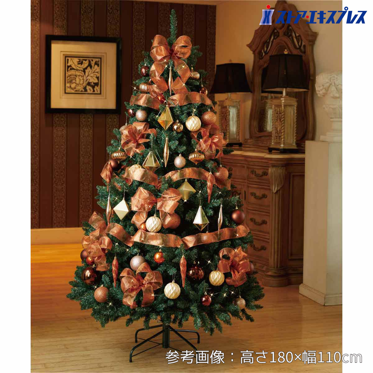 コポー クリスマスツリーセット 楽天市場】ゴージャスクリスマスツリーセット コパーゴールド 高さ