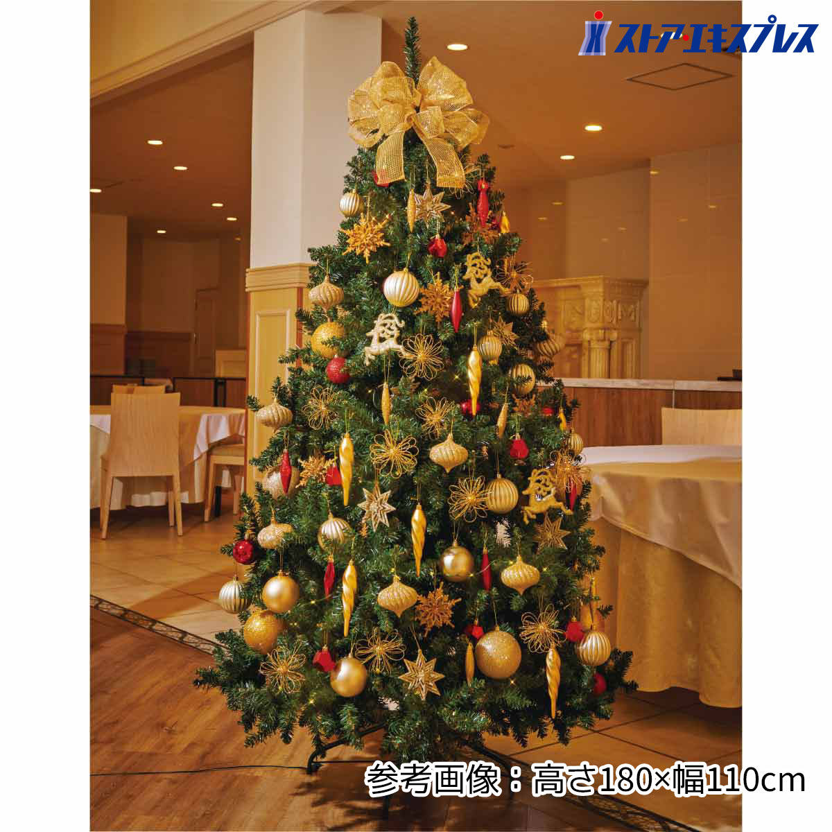 大人の　クリスマス　ツリー　ゴージャス　2個セット　飾り物　ディスプレイ 大人のクリスマスツリーゴージャス2個セット飾り物ディスプレイ