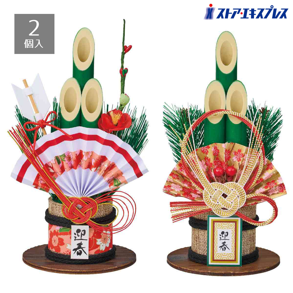 楽天市場】【天然竹使用】彩竹門松 高さ120cm 1台伝統的なしつらえで