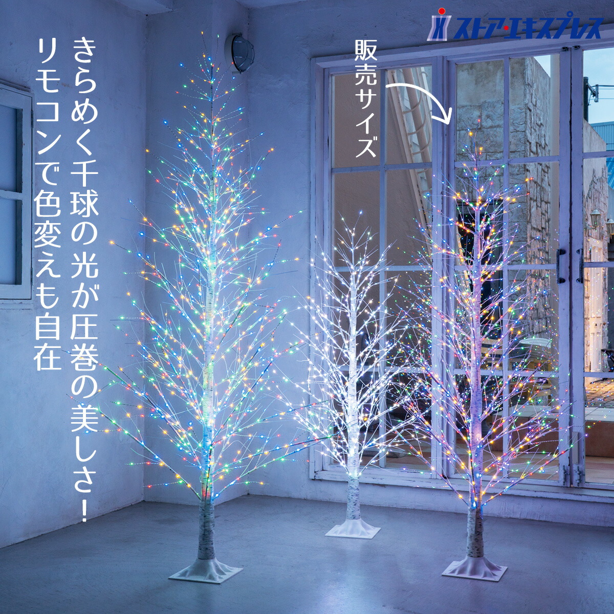 LEDブローライト はしごサンタ3P 大 1台イルミネーション 楽天市場】LEDブローライト はしごサンタ 【屋外OK】 サンタ3P 大 1台