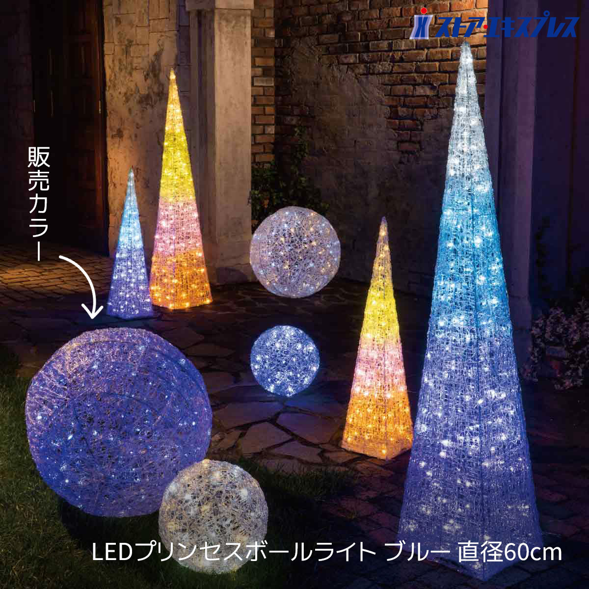 楽天市場】【5%OFFクーポン有り！ブラックフライデー期間中♪】LED