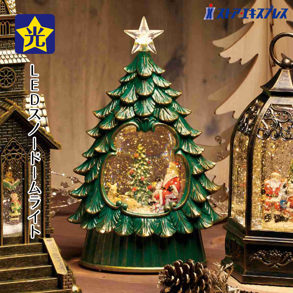 サンタクロース ライトスタンド置物 約80cm アメリカンヴィンテージ