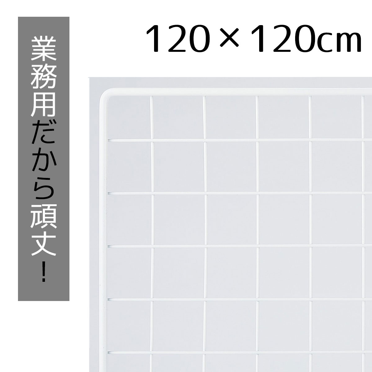 楽天市場】ネットラック用追加棚板 黒 W90cm 1枚ネットラック用の