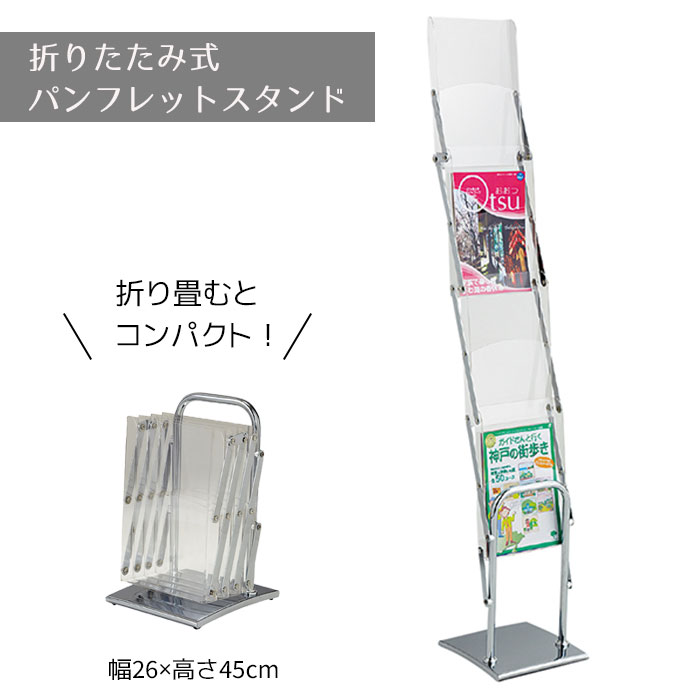 【5%OFF引き換え証有り！6月8日境界線】折りたたみ式小冊子照明ランプ 納める御徒面子付き添い人 1台小冊子仕合わせ 商品目録仕合わせ 読みもの照明ランプ 逐次刊行物 商品目録 小冊子