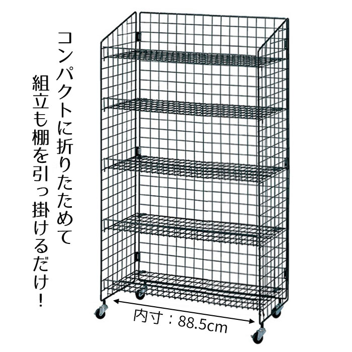 要在庫確認ディスプレイ　スチールラック　幅４２ｃｍ　メッシュ 要在庫確認ディスプレイ スチールラック 幅42cm メッシュ 要在庫