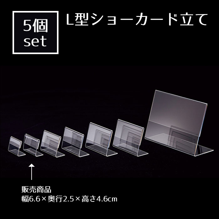 カードスタンド。写真立て　100本セット stainless_w_r12.jpg