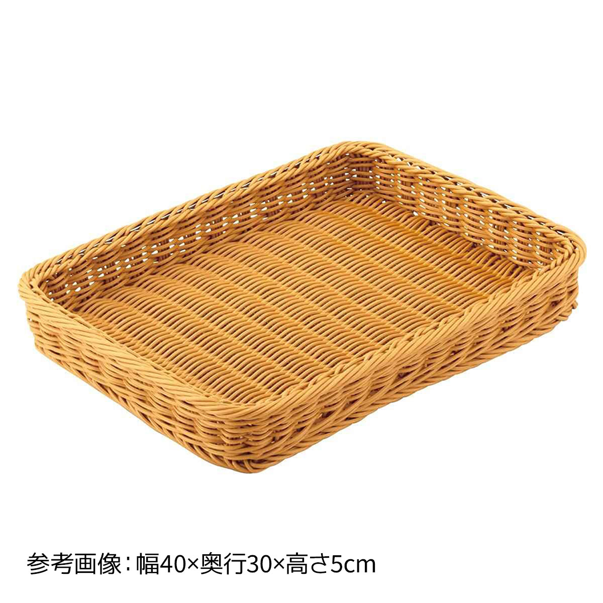 楽天市場】【10%OFFクーポン有り！12月5日限り】PP製バスケット(兼用