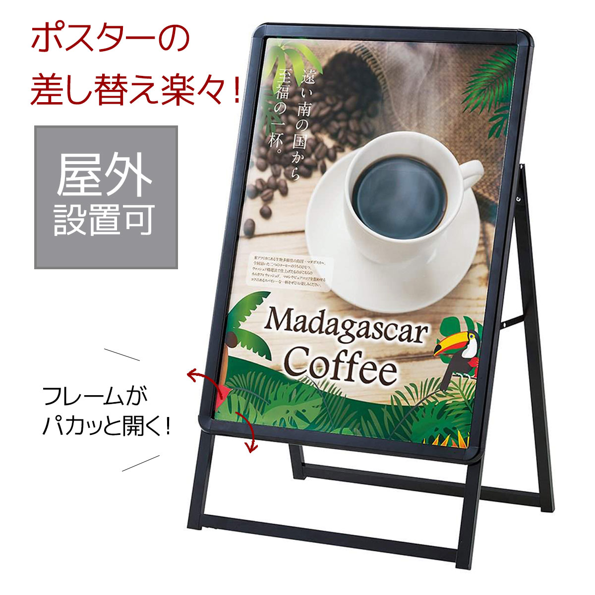 【2個セット】A1両面立て看板　ポスターパネルスタンド　メニュースタンド Amazon | VAIIGO A型看板 A1 両面 立て看板 ポスターパネル