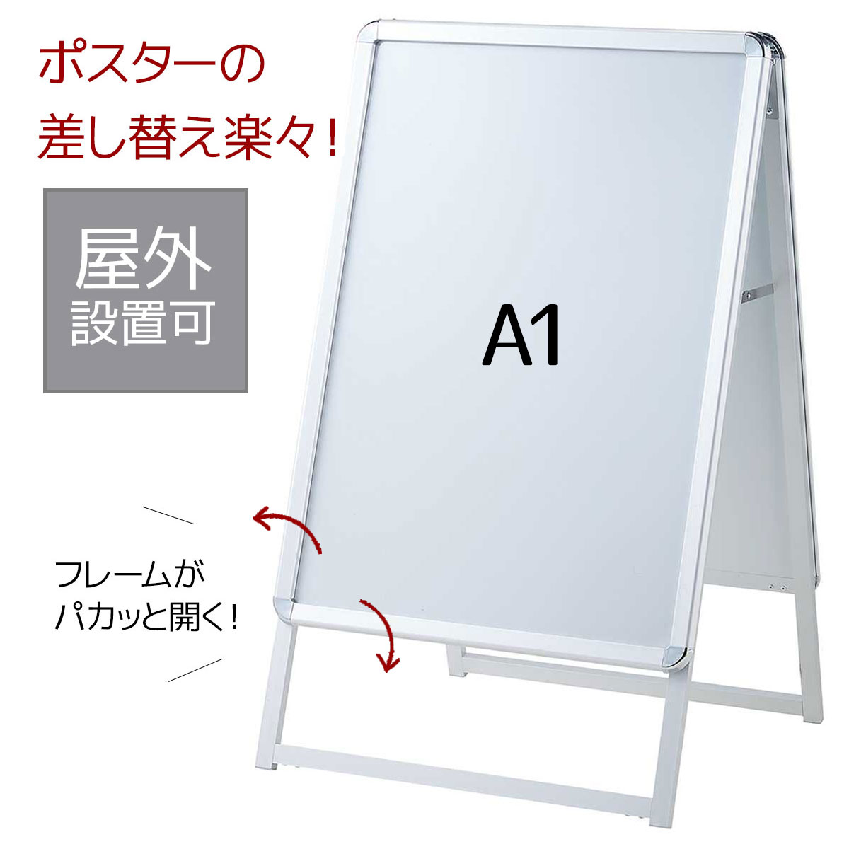 片面ポスタースタンドA型 Amazon | KMA URISAPO ポスターパネルスタンド A0 A型看板 片面