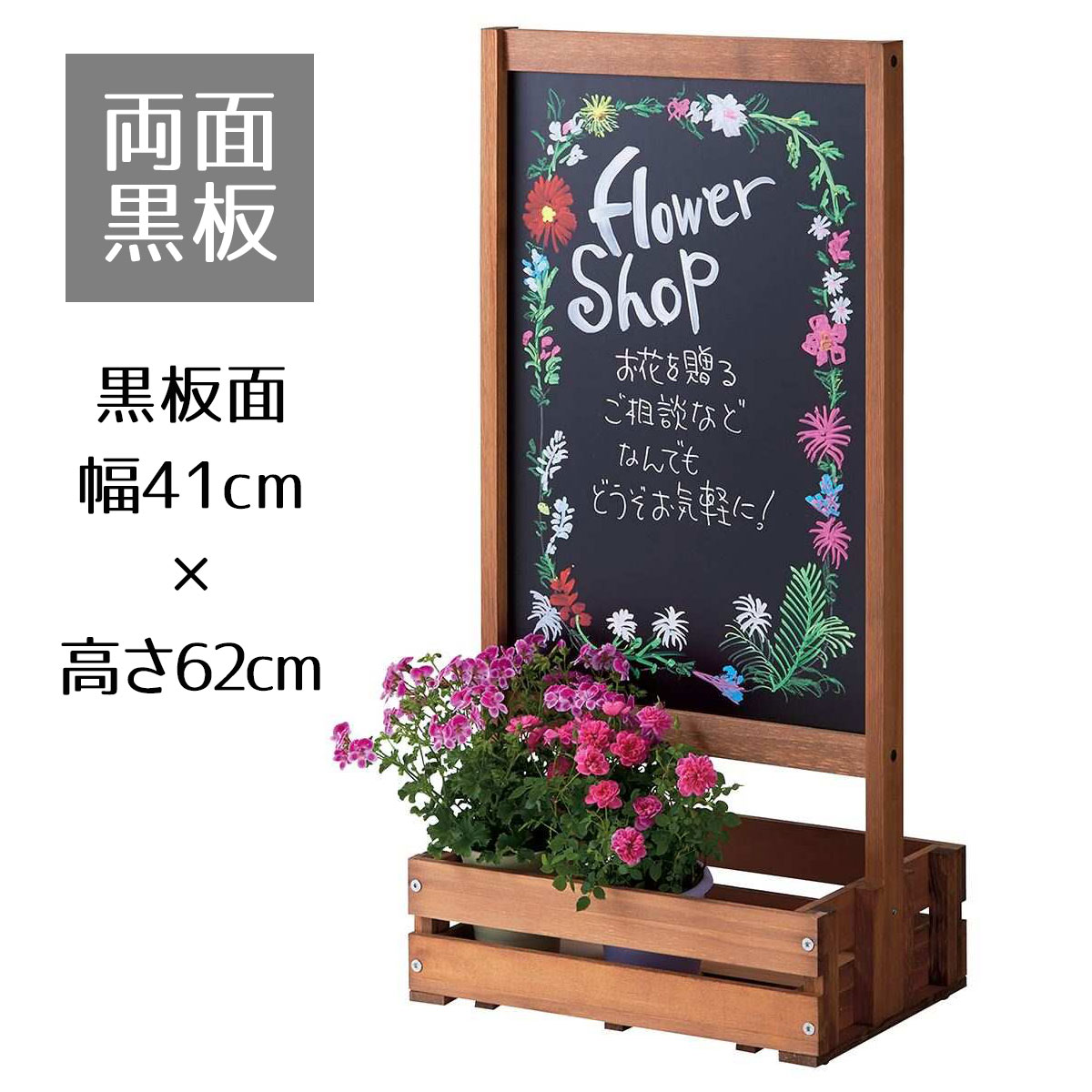 楽天市場】A型黒板(両面仕様) ダークレッド 1枚お店を問わず