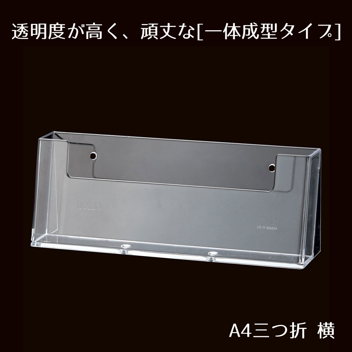 （まとめ）アスト 組立式 EZパンフスタンドA4三つ折 半透明 745928 1個〔×50セット〕 まとめ）アスト 組立式 EZパンフスタンドA4三つ折 半透明 745928 1個〔