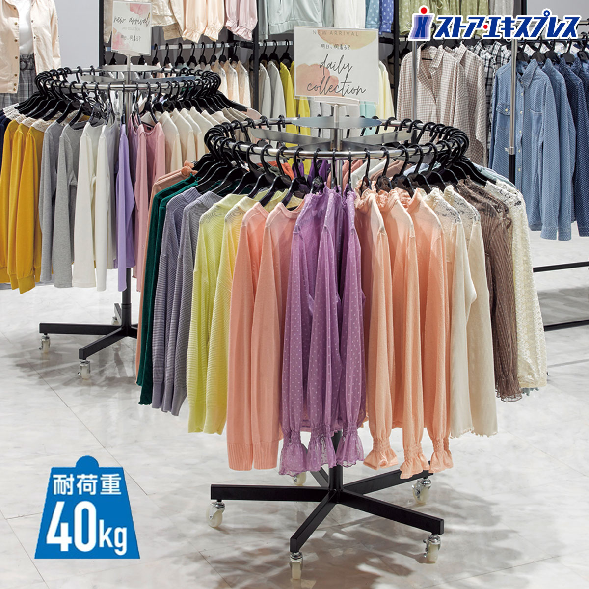 【O-1371】 ハンガーラック 大型 アパレル 古着屋 フリマ 昭和レトロ O-1371】 ハンガーラック 大型 アパレル 古着屋 フリマ 昭和レトロ O