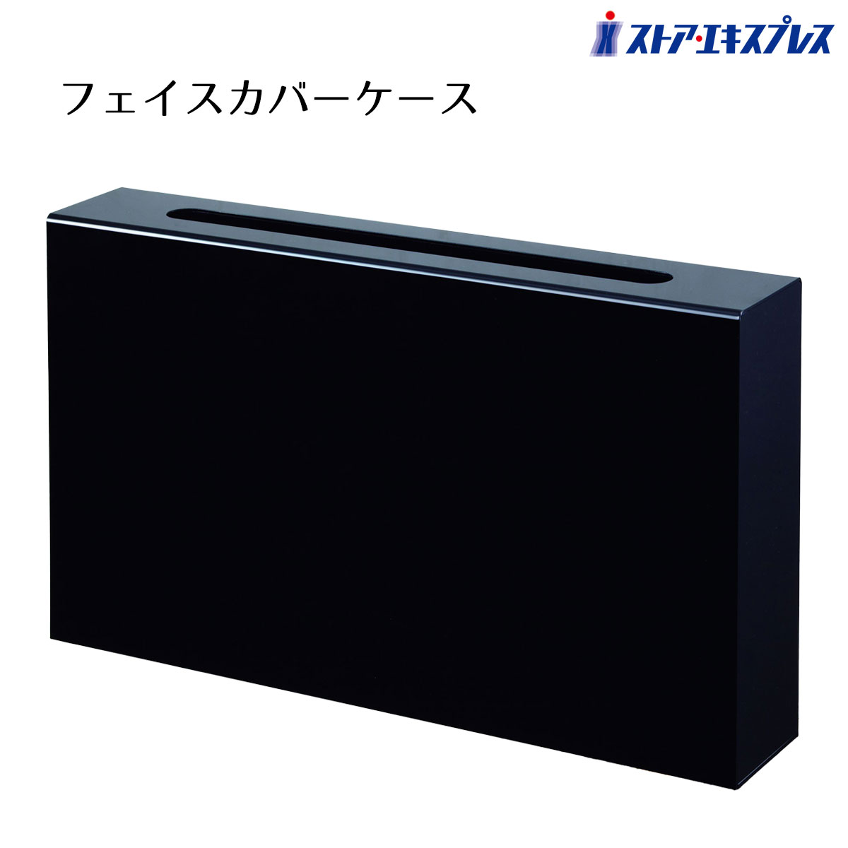 【未開封】フェイスカバー/試着室/フィッテングルーム/アパレル/100枚×10箱 楽天市場】楽天 【送料無料】 不織布フェイスカバー 試着用 更衣