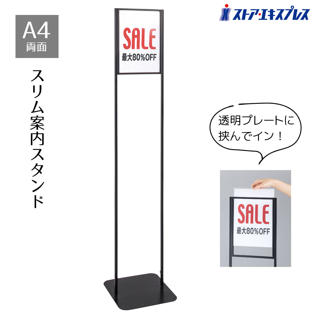 楽天市場】【5%OFFクーポン有り！10月10日(金)まで】両面A4