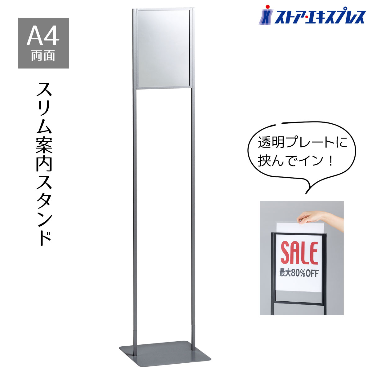 楽天市場】【5%OFFクーポン有り！10月10日(金)まで】両面A4