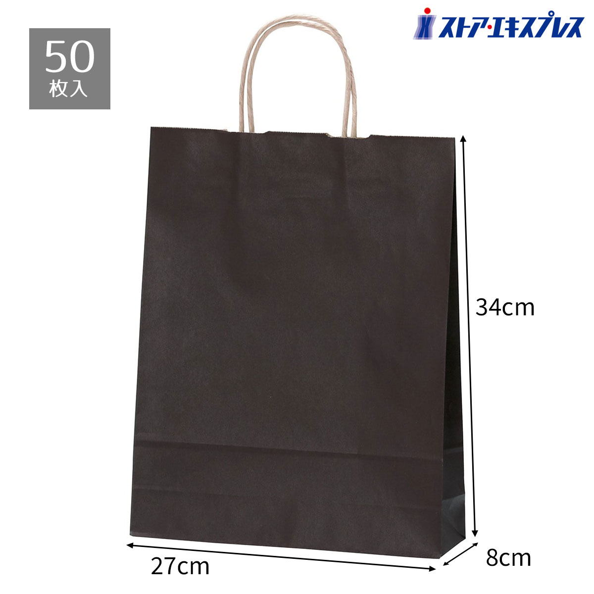 楽天市場】【10%OFFクーポン有り！2月4・5日限り】【50枚入り】手提