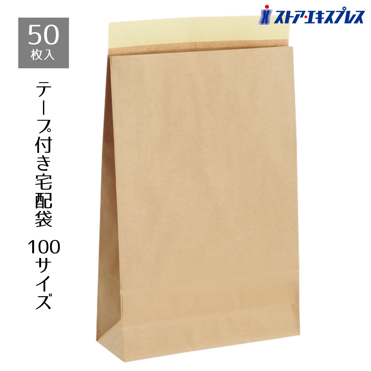 楽天市場】【10本入り】巻きクラフト紙 90cm幅×20m巻通販の商品